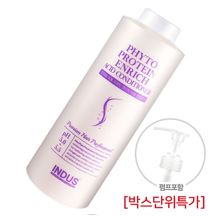 [인더스] 인더스 피토프로틴 엔리치 산성 컨디셔너 1.500ml (박스단위특가)  샴푸 펌푸 4개 증정